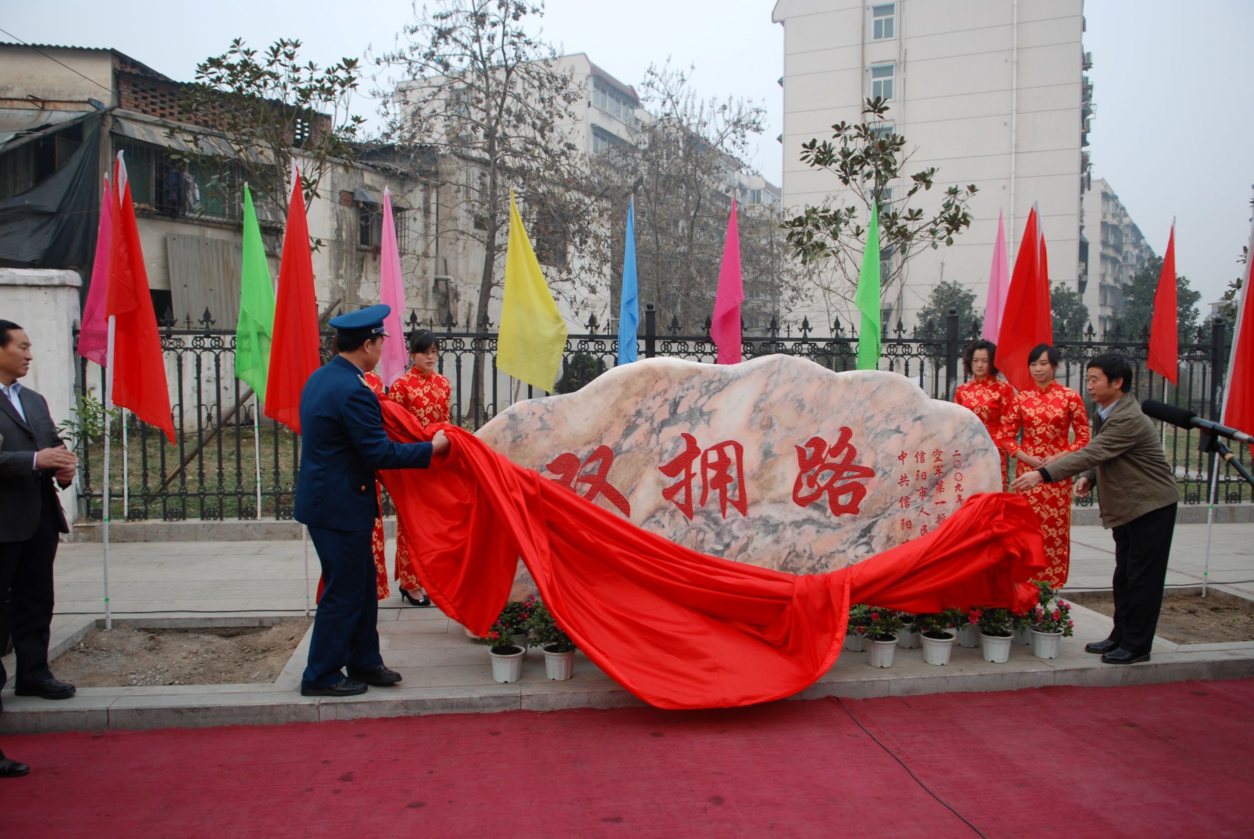 双拥林、路、站、桥、井、堤、舰——双拥促进发展 为民造福兴利(图2)