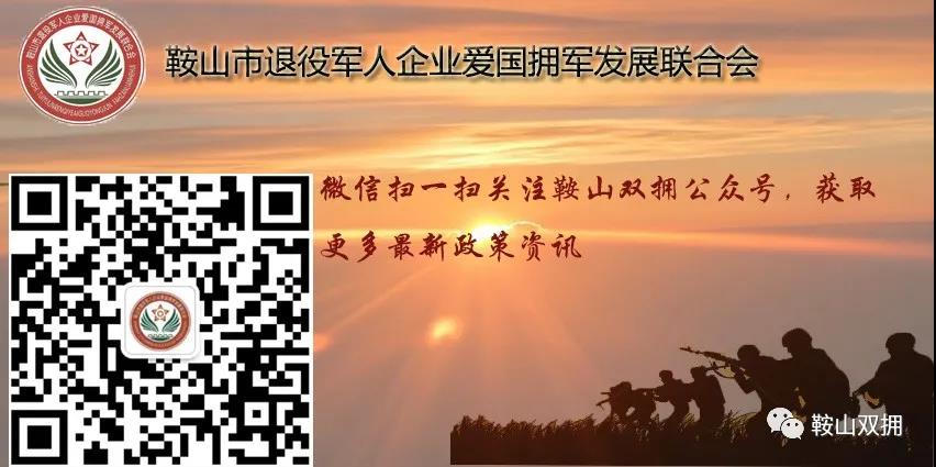 微信图片_20220211085900.jpg