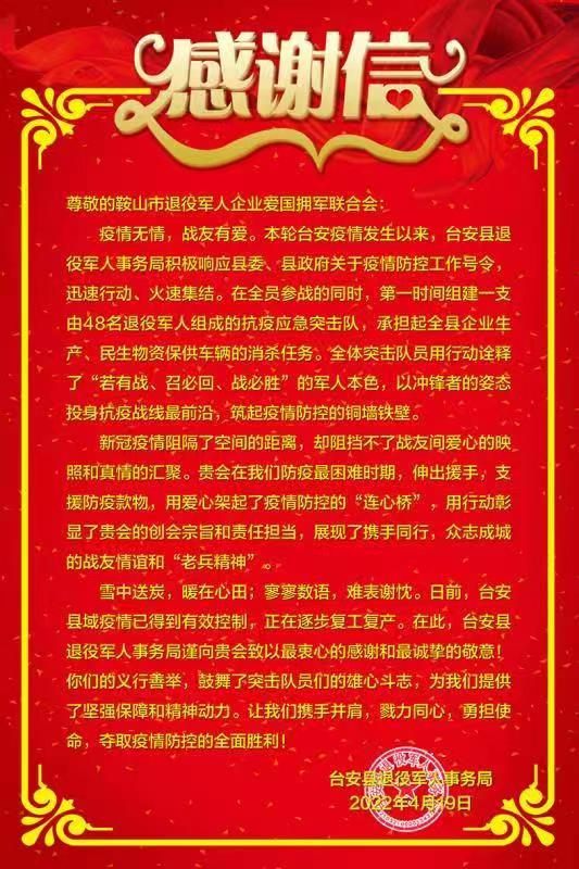 微信图片_20220422145545.jpg