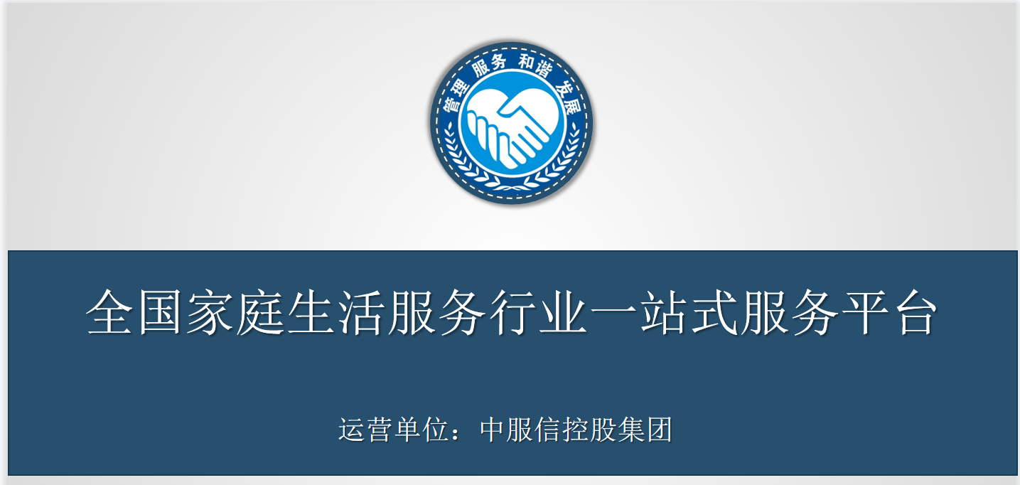 中服信1.png
