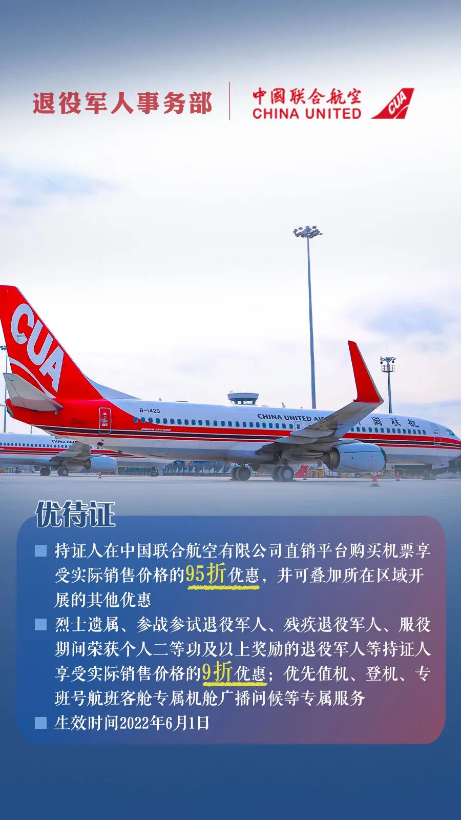 事务6.jpg