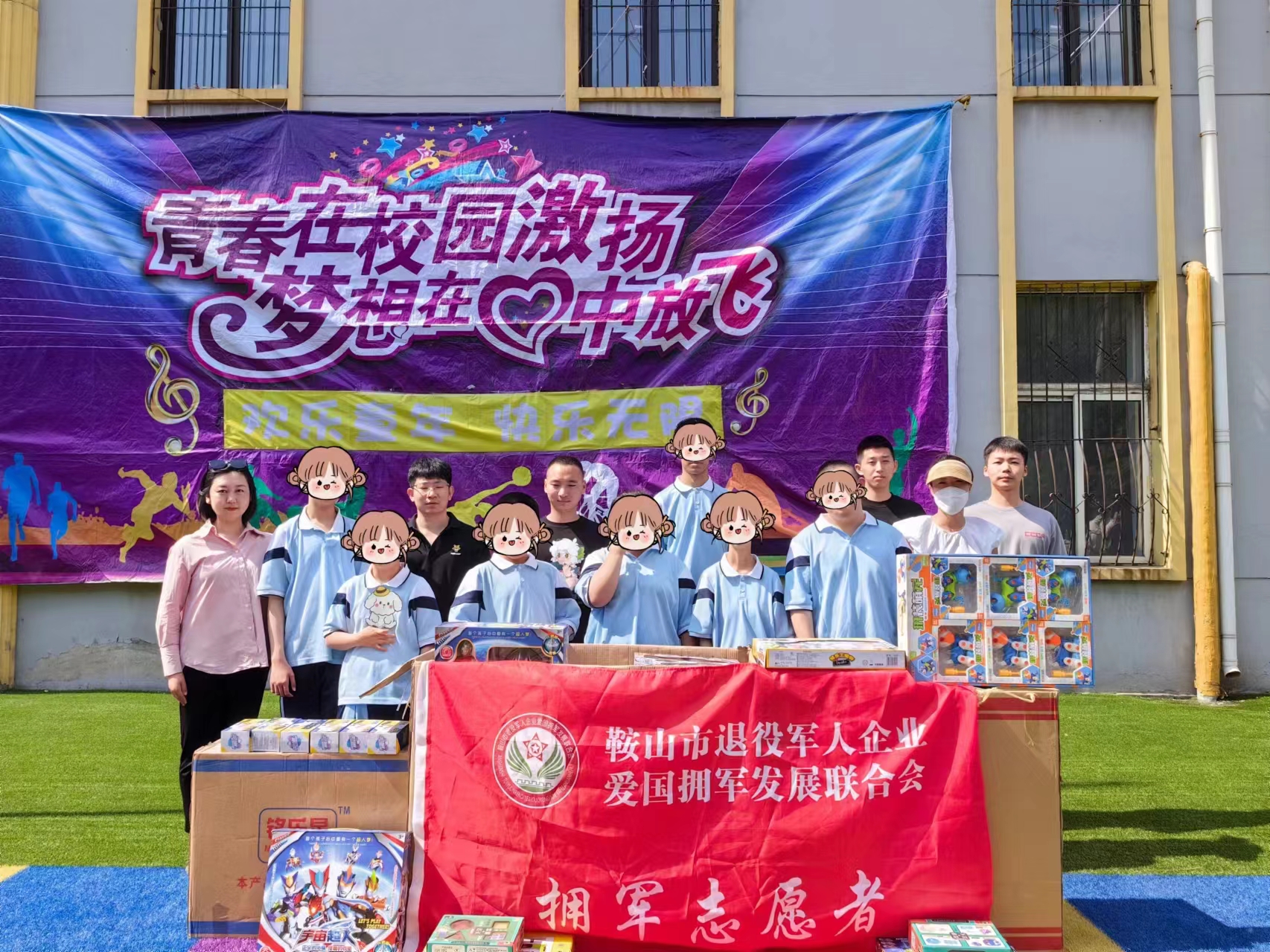 5月31 2.jpg