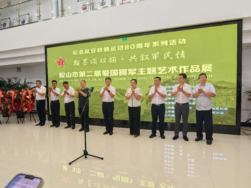 图片1开幕式 1.png