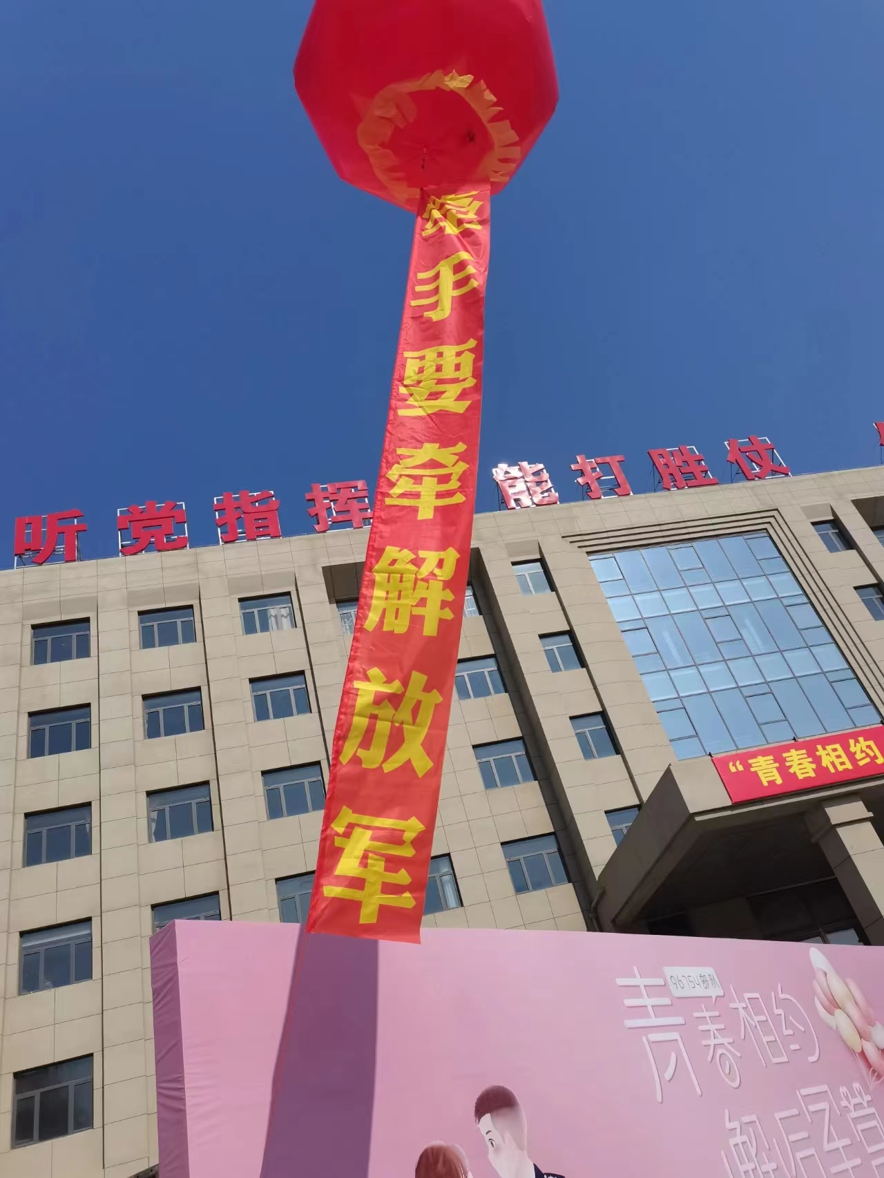 军地鹊桥.jpg
