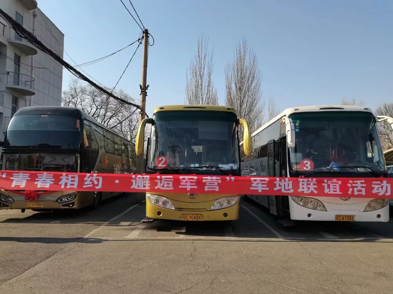 军地鹊桥2.jpg