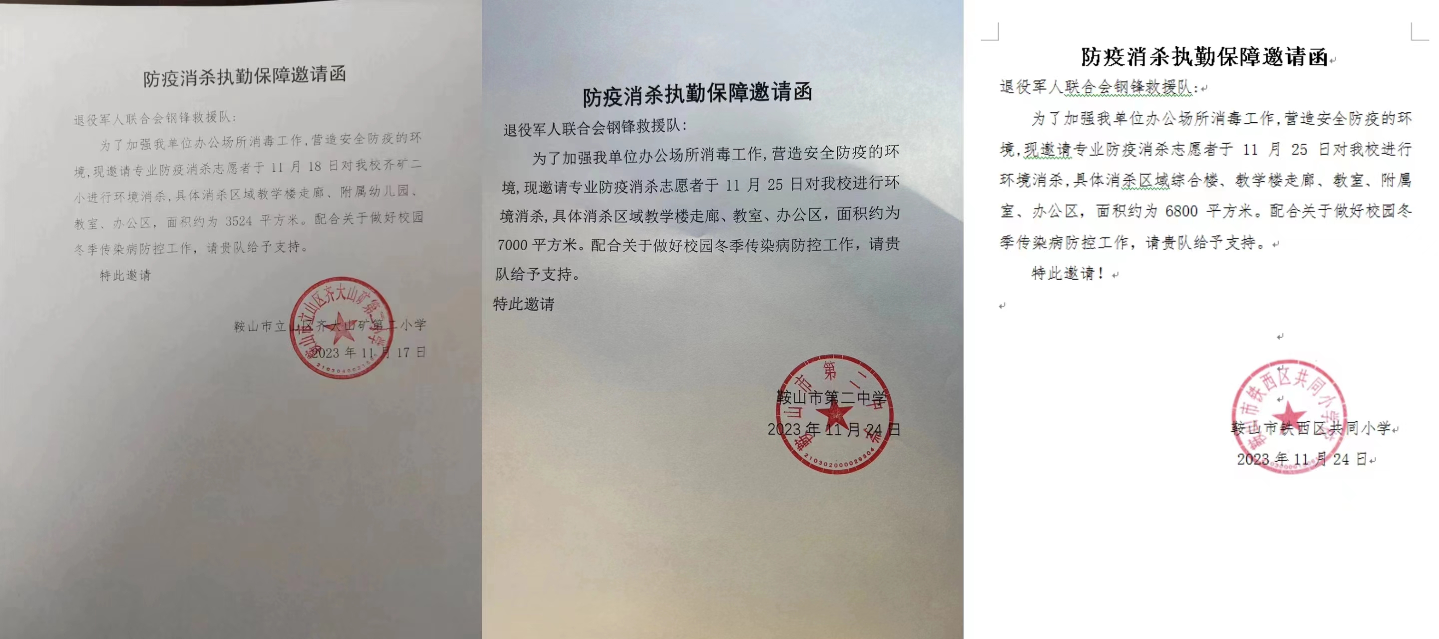 拼图拼图.jpg