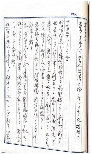 国家公祭日1.jpg