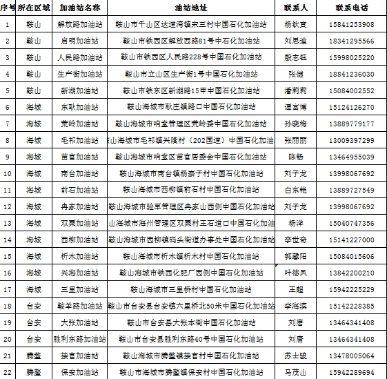 网站2.png