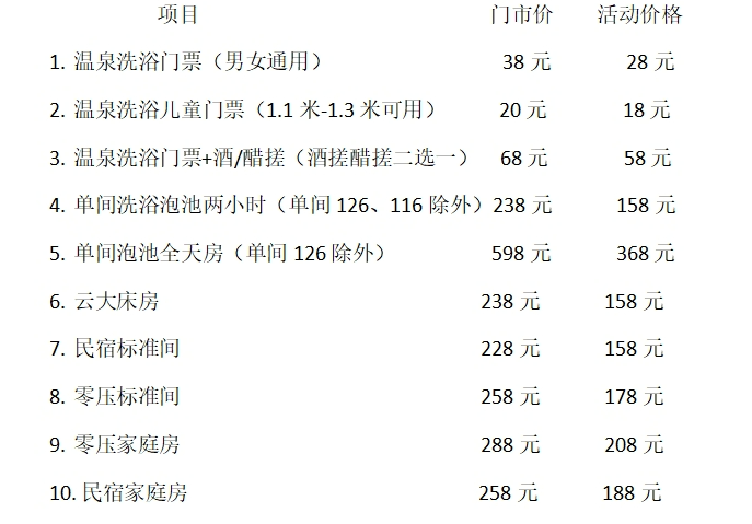 嘉泰网页.png