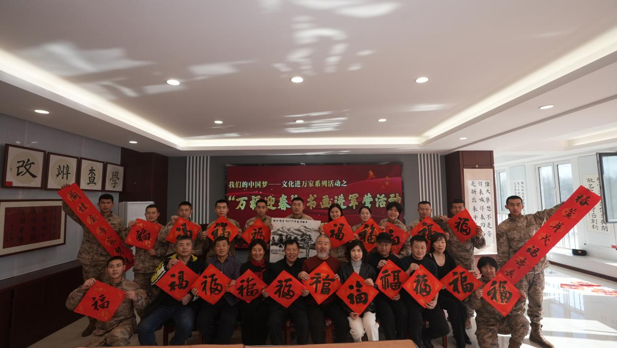 万福迎春1.png