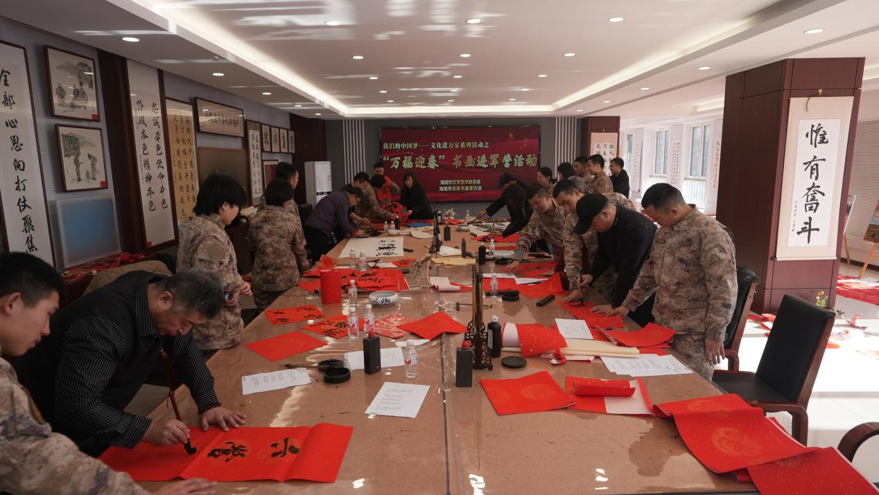 万福迎春2.png