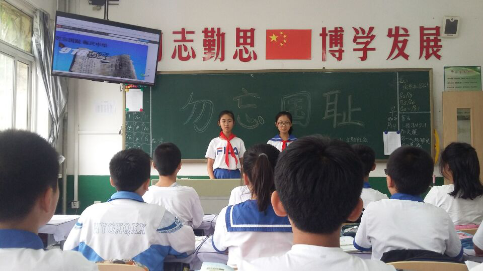2020年铁东区中小学开展丰富多彩的国防教育活动 (1).png