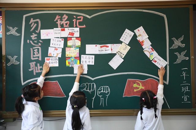 铁东区钢都教育集团“纪念九一八事变”爱国主义教育系列活动6.jpg