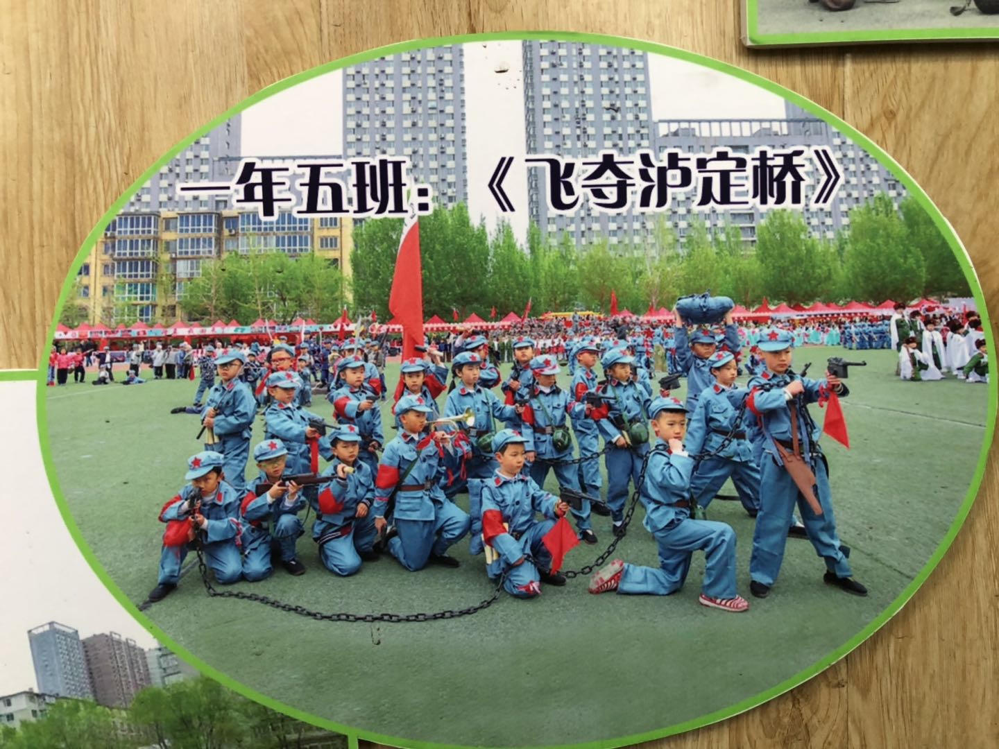 2020年铁东区中小学开展丰富多彩的国防教育活动 (3).png