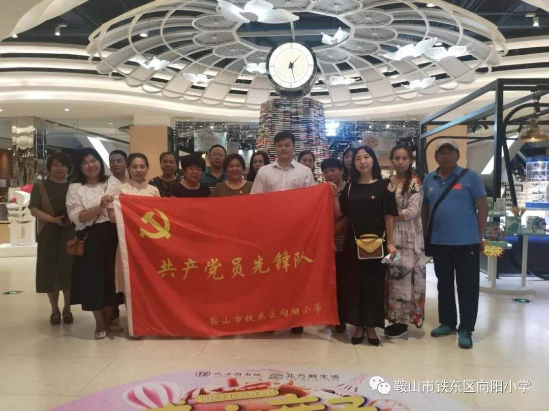 2020年铁东区中小学开展丰富多彩的国防教育活动 (5).png